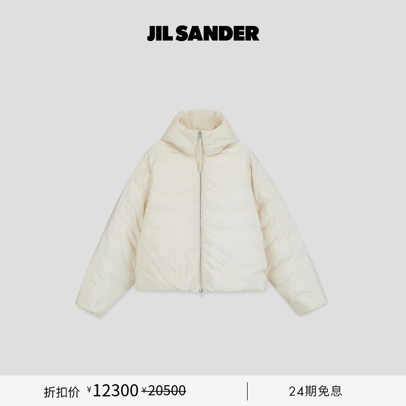 箱型连帽羽绒服JILSANDER
