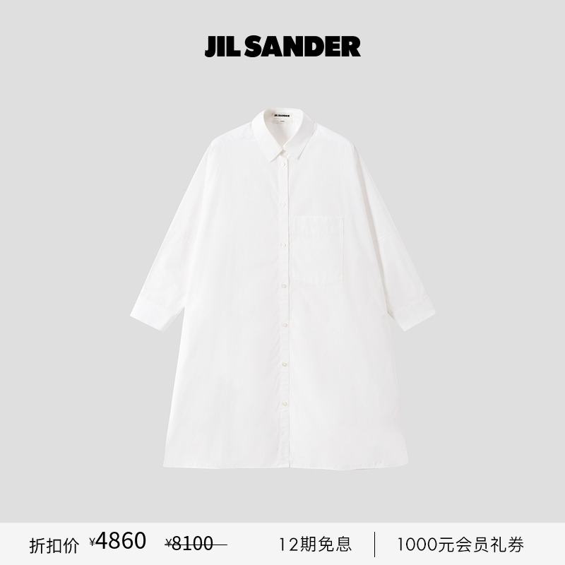 衬衫裙JilSander女士宽松