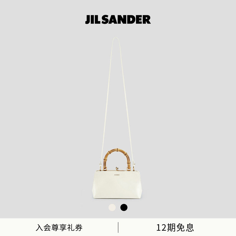 JIL SANDER女士GOJI迷你新中式竹节手提斜挎包