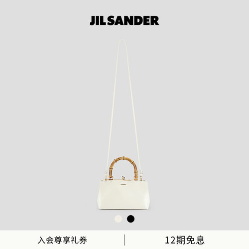 JIL SANDER女士GOJI迷你新中式竹节手提斜挎包