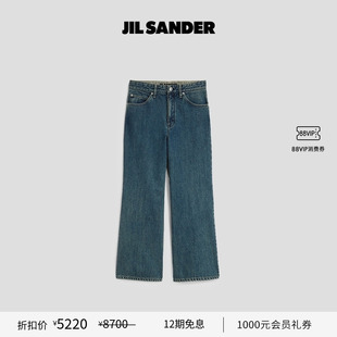 甄选折扣 女士 JIL 2025新品 牛仔喇叭九分裤 SANDER