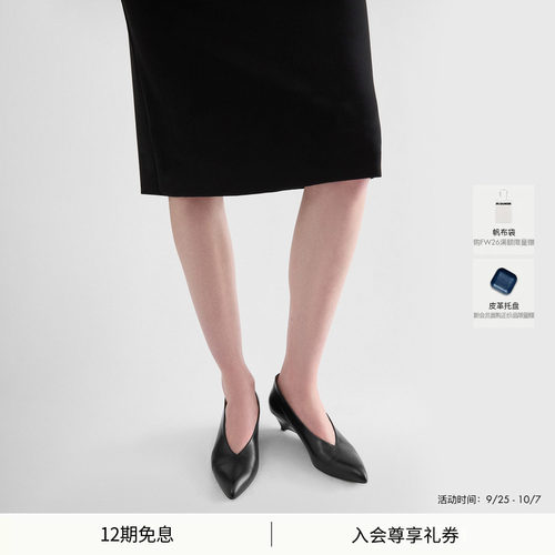 【秋冬新品】JIL SANDER新品女士ARC牛皮革尖头坡跟高跟鞋