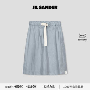 甄选折扣 女士 JIL 2025新品 休闲及膝半身裙 SANDER