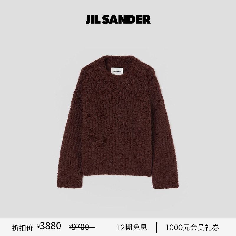 马海毛和羊驼毛针织衫JILSANDER