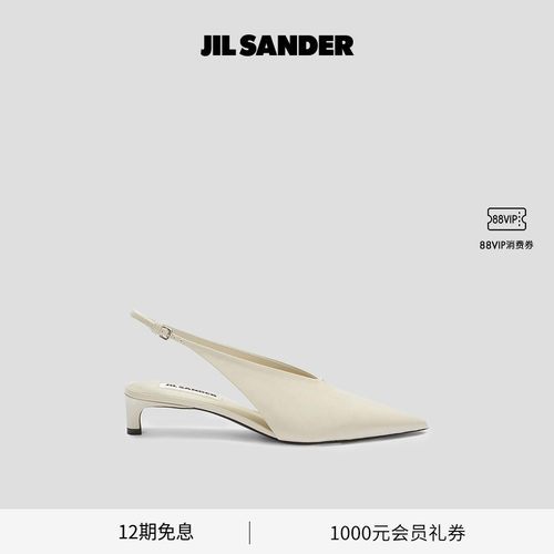 女士尖头鞋JilSander