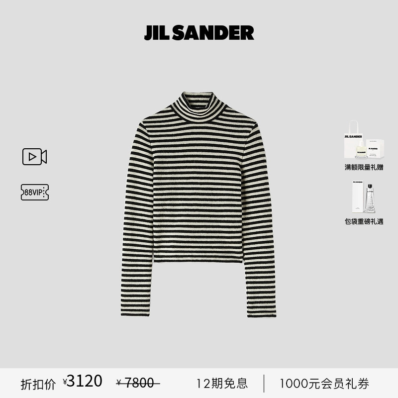 女士长袖针织衫JilSander