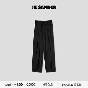 女士 SANDER JIL 抽绳长裤 甄选折扣