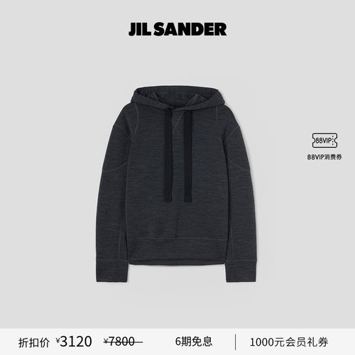 长袖宽松卫衣JILSANDER