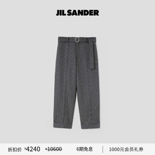 秋冬男士 SANDER JIL 绵羊毛格纹长裤 甄选折扣