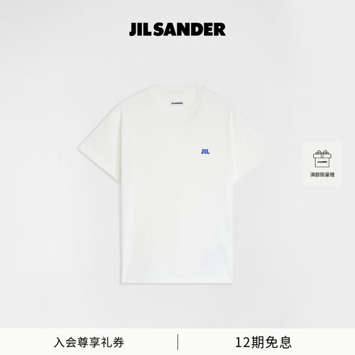 【秋冬新品】JIL SANDER 新品男士棉质圆领短袖T恤
