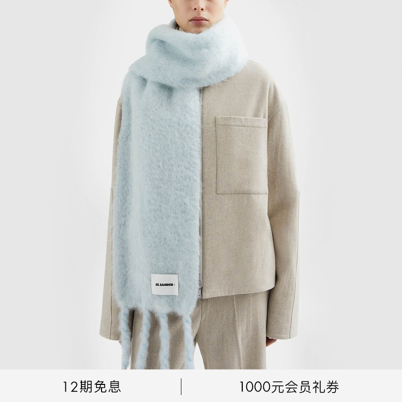 马海毛围巾JILSANDER+