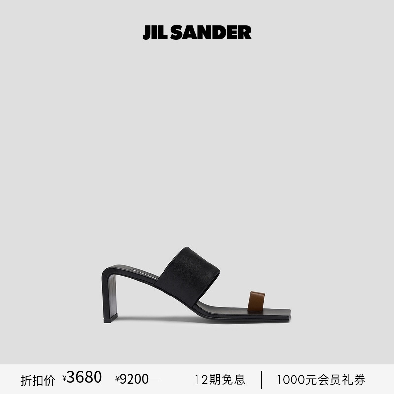 羊皮革凉鞋JILSANDER