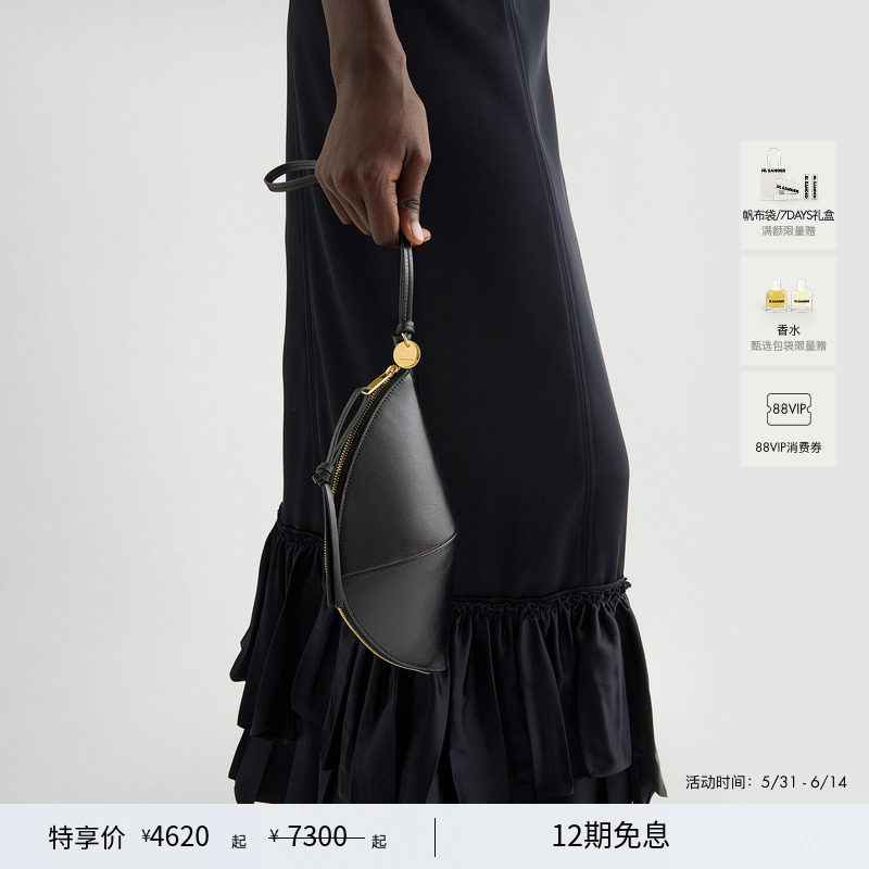 【甄选首降】JIL SANDER女士牛皮革Curve中号手拿包