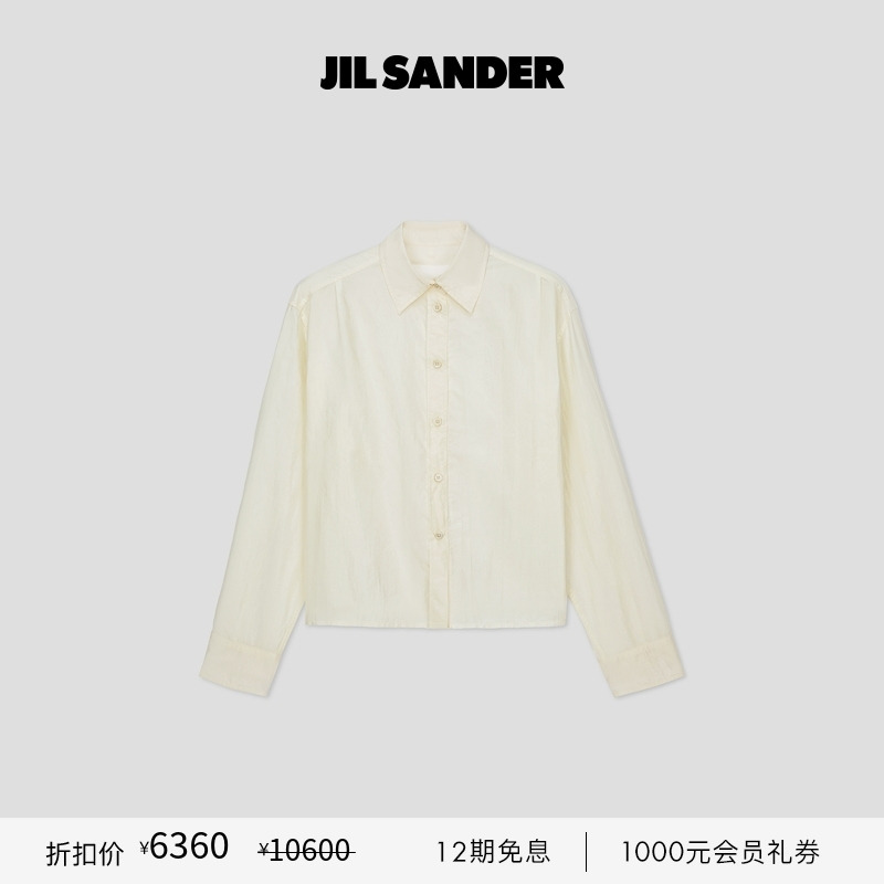 短款落肩长袖衬衫JILSANDER