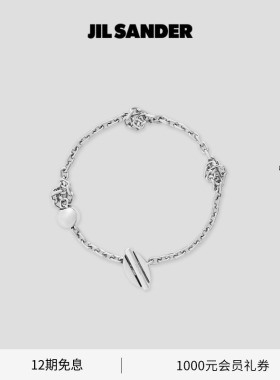 【双旦送礼】JIL SANDER 新品女士 黄铜手链