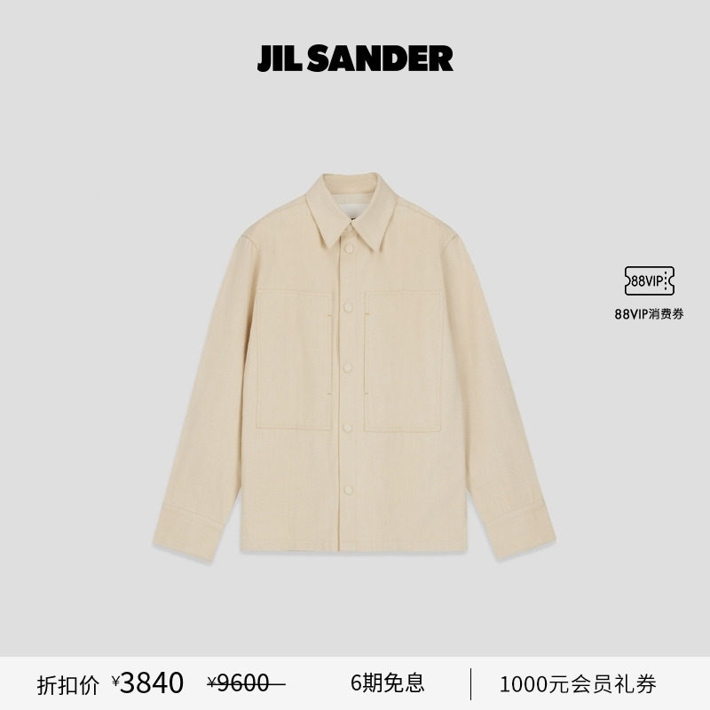 长袖棉质牛仔衬衫JILSANDER