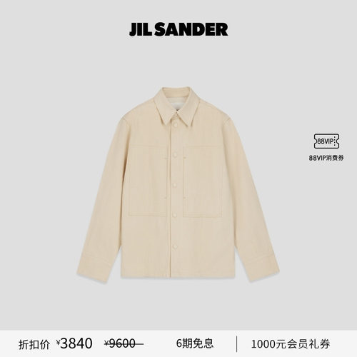 长袖棉质牛仔衬衫JILSANDER