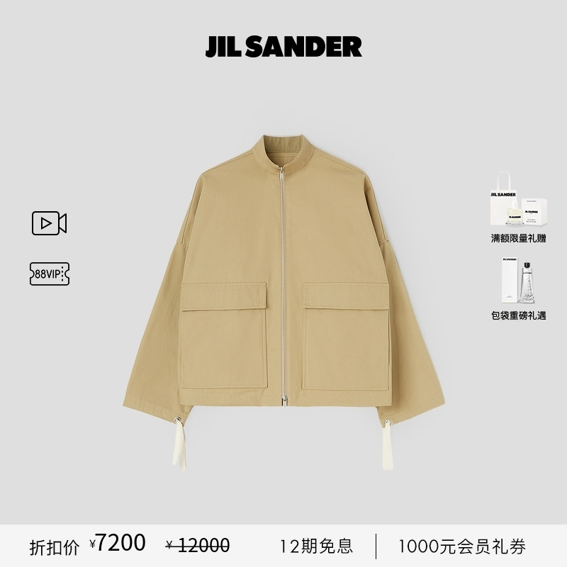 女士夹克外套JilSander棉