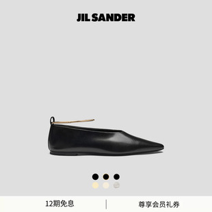 SANDER新品 JIL 女士羊皮革平底芭蕾鞋 早春新品