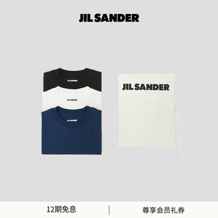 SANDER T恤三件装 新品 棉质短袖 男士 JIL