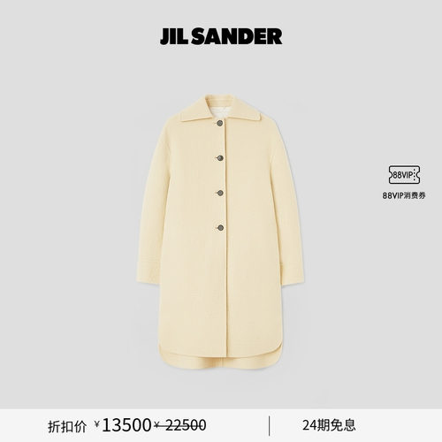 绵羊毛单排扣外套JILSANDER
