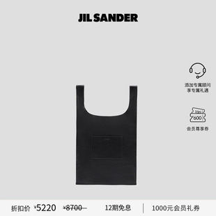 男士 SANDER JIL 牛皮革小号托特包 新年礼物
