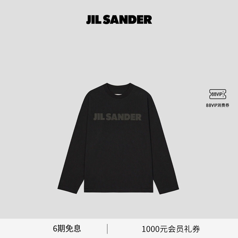 棉质长袖圆领T恤JILSANDER