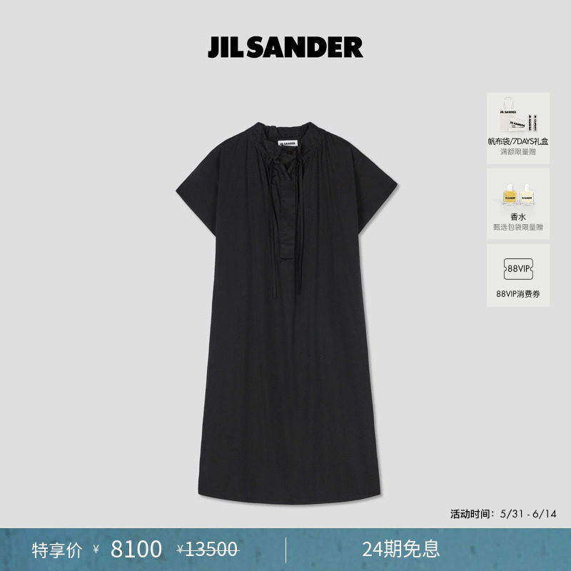 【甄选首降】JIL SANDER+女士短袖休闲抽绳花苞领棉质连衣裙
