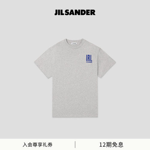 【天猫独家】JIL SANDER 新品男士棉质圆领短袖T恤