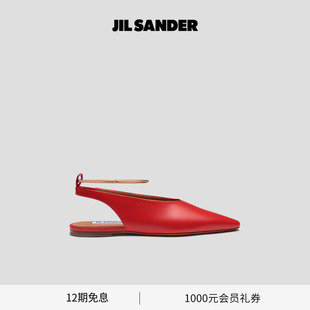 SANDER新品 JIL 女士羊皮革拖鞋 早春新品