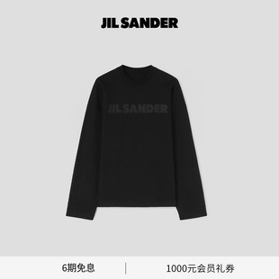 棉质LOGO长袖 秋冬男士 T恤 SANDER JIL