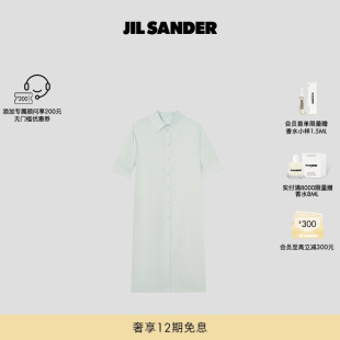 SANDER 连衣裙 早秋新品 直筒衬衫 修身 2025新品 JIL 女士