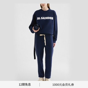棉质束脚运动长裤 JIL 女士 新品 SANDER