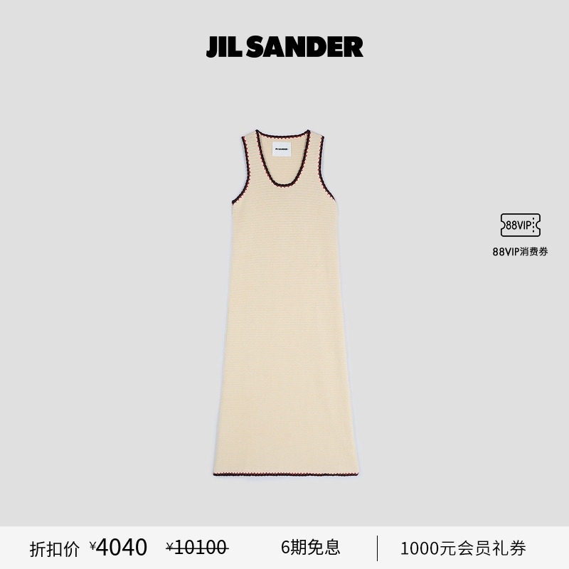 针织纯棉无袖连衣裙JilSander