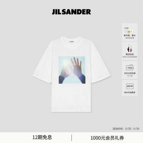 【夏季新品】JIL SANDER新品男女同款棉质短袖图案T恤
