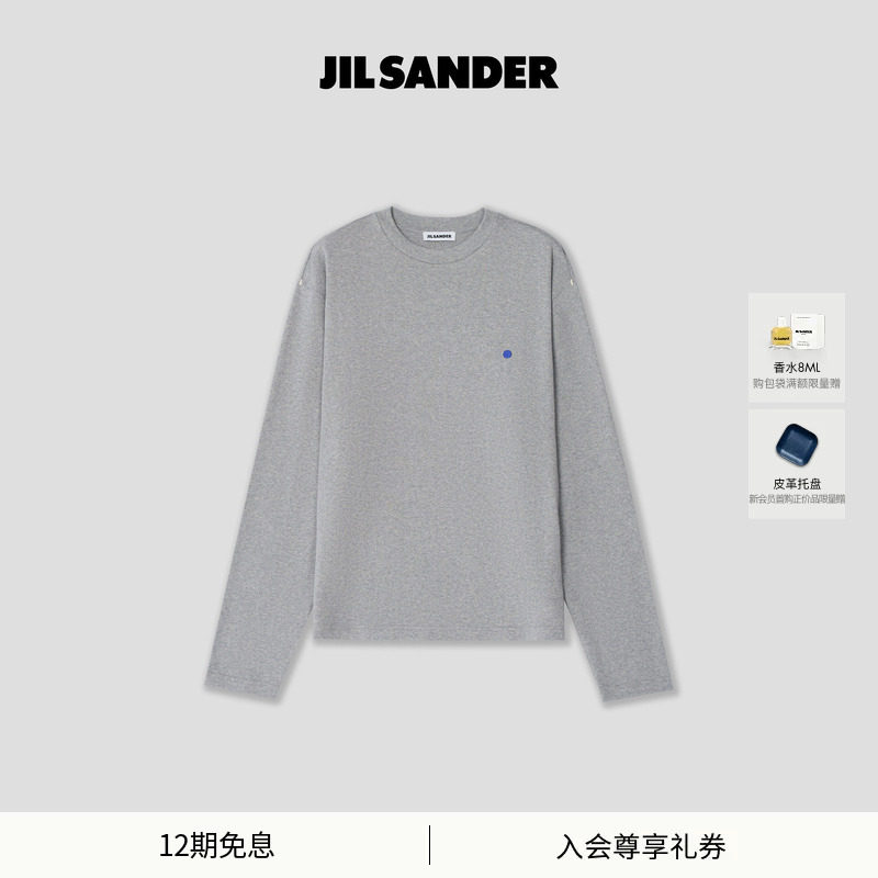 【秋冬新品】JIL SANDER新品男士棉质简约基础款长袖T恤