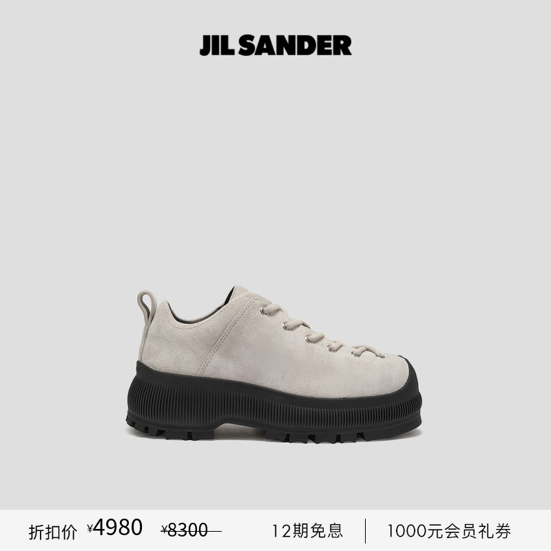 户外运动鞋JILSANDER+