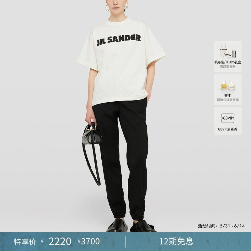 【甄选首降】JIL SANDER 女士 经典白色LOGO短袖棉质T恤