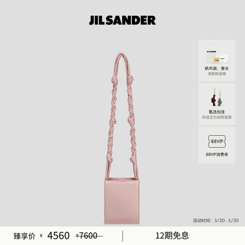 TANGLE羊皮革小号背提包