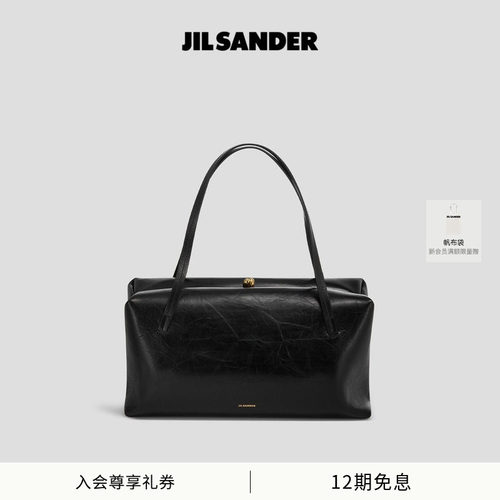 皮革单肩包JilSander中