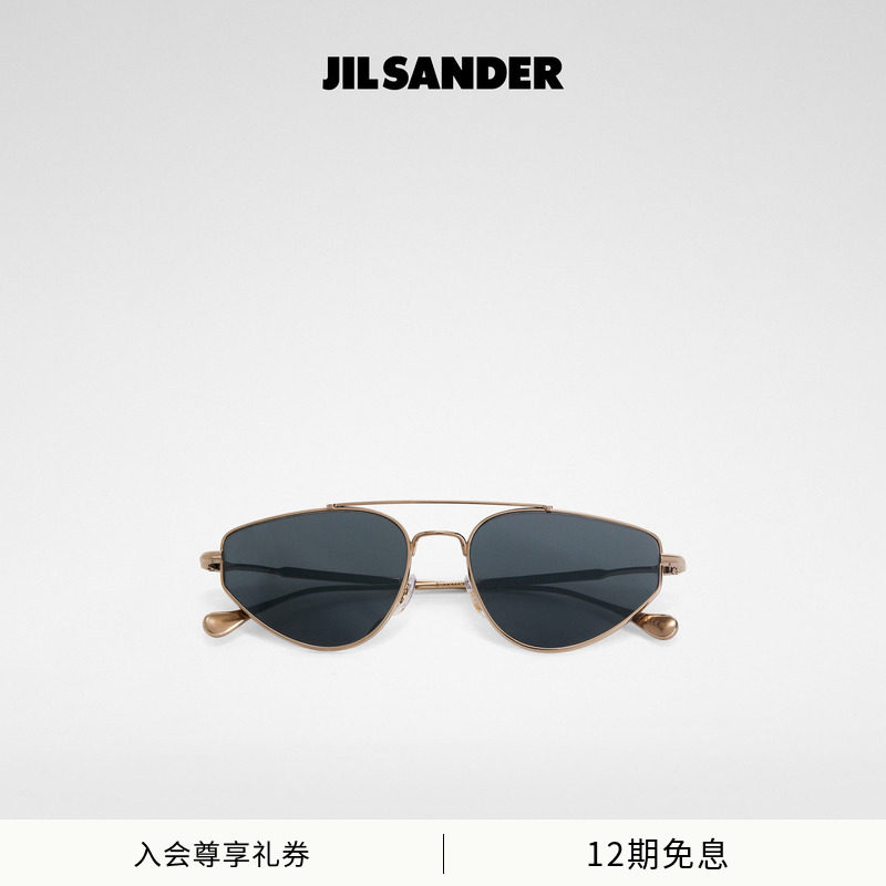 【联名款】JIL SANDER X OLIVER PEOPLE Edition5 飞行员太阳眼镜