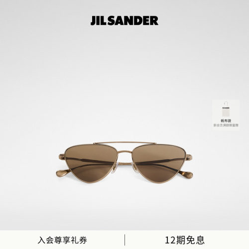 【联名款】JIL SANDER X OLIVER PEOPLE Edition1 飞行员太阳眼镜