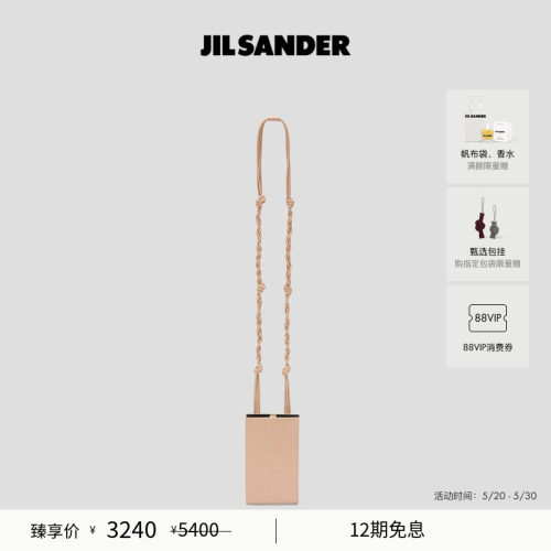TANGLE牛皮革背提包JILSANDER