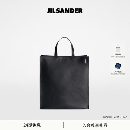 【秋冬新品】JIL SANDER新品男士牛皮革Light托特包