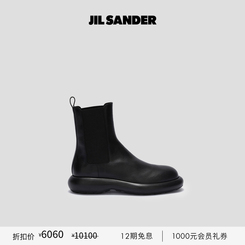 【甄选折扣】JIL SANDER 男士 皮革圆头短靴
