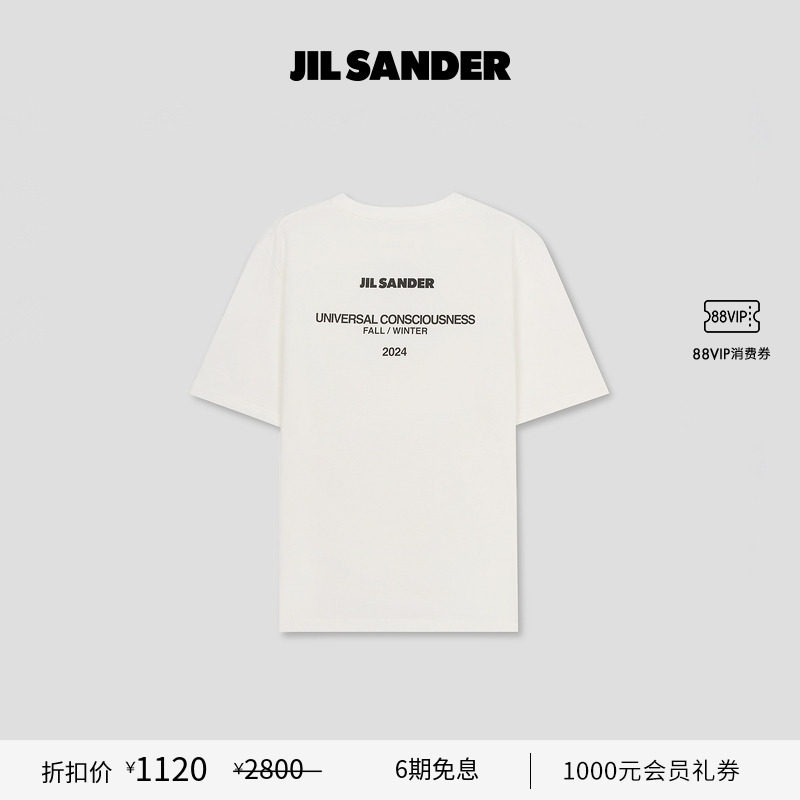 棉质标语T恤JILSANDER