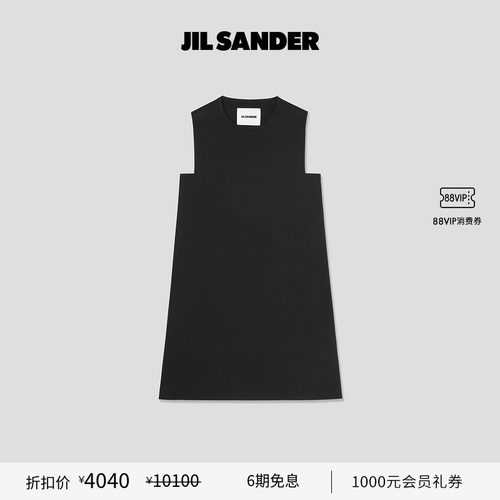 无袖气质通勤JilSander