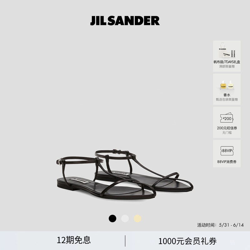 【12期免息】JIL SANDER 女士 CAGE羊皮革平底凉鞋