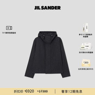 SANDER JIL 男士 驚喜直降 連帽寬松夾克外套
