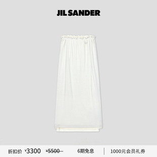 女士 SANDER JIL 棉质叠穿半身裙 甄选折扣